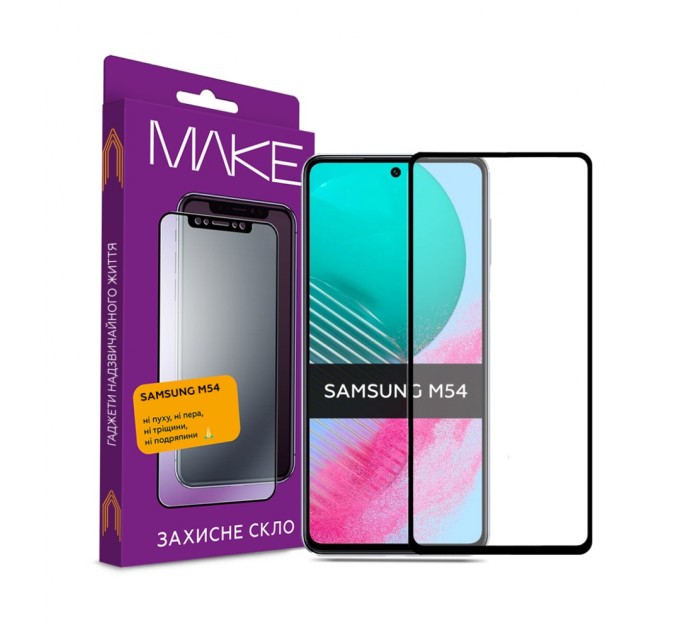 Скло захисне MAKE Samsung M54 (MGF-SM54)