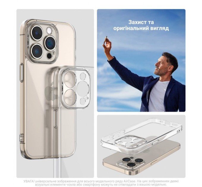 Чохол до мобільного телефона Armorstandart Air Realme 13+ 5G Camera cover Clear (ARM80522)