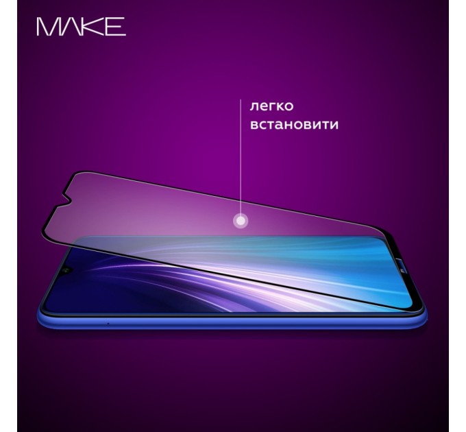 Скло захисне MAKE Oppo A17 (MGF-OPA17)