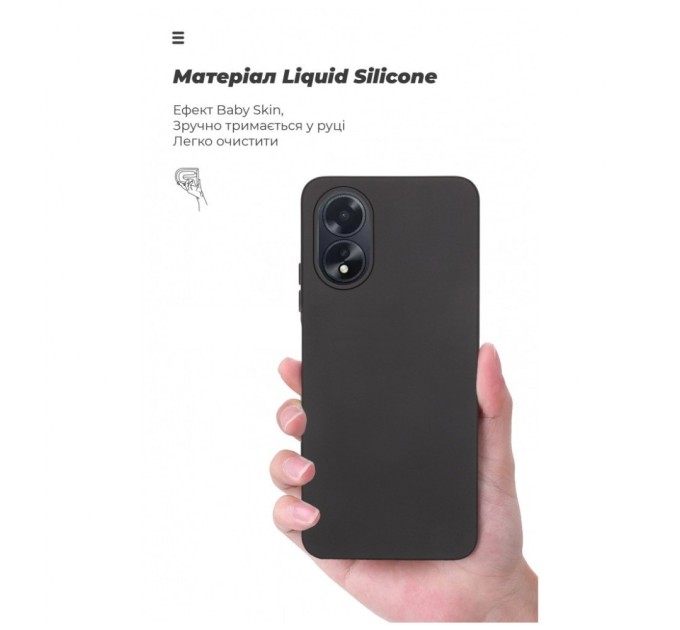 Чохол до мобільного телефона Armorstandart ICON Case OPPO A18 4G / A38 4G Black (ARM71030)