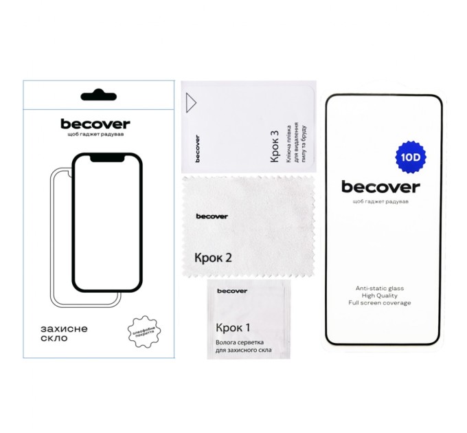 Скло захисне BeCover ZTE Blade A75 10D Black (712338)