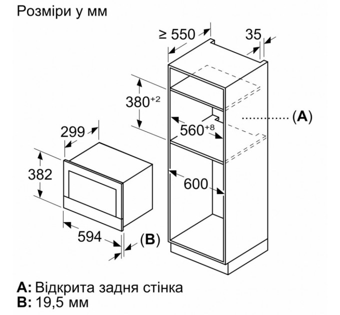 Мікрохвильова піч Bosch BFL7221B1