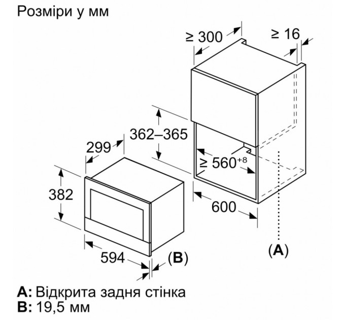 Мікрохвильова піч Bosch BFL7221B1