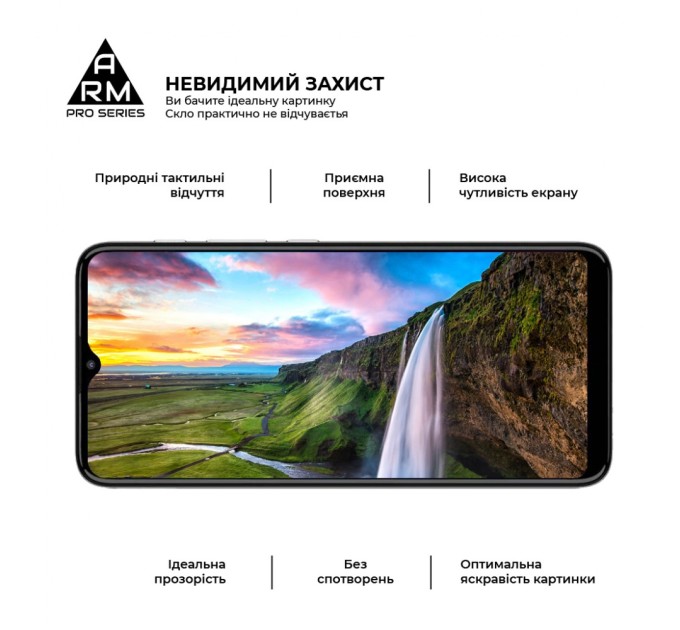 Стекло защитное Armorstandart Pro Motorola E20 Black (ARM60530)