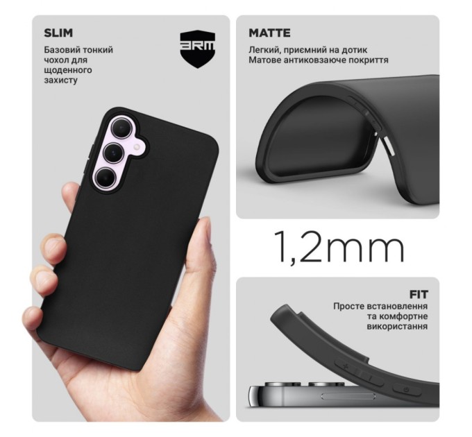 Чохол до мобільного телефона Armorstandart Matte Slim Fit Samsung A55 5G (A556) Black (ARM74317)