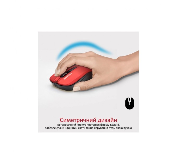 Мишка Promate Contour Wireless Red (contour.red)