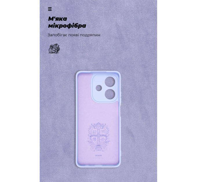 Чохол до мобільного телефона Armorstandart ICON OPPO A3 4G / A3x 4G / A40m 4G Camera cover Lavender (ARM80886)