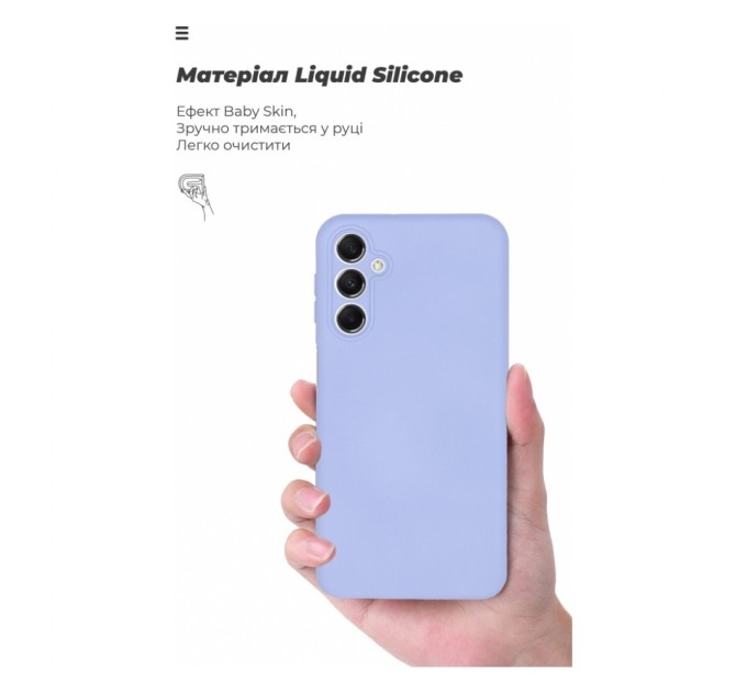 Чохол до мобільного телефона Armorstandart ICON Case Samsung M34 5G (M346) Camera cover Lavender (ARM69639)