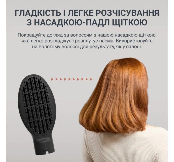 Фен-щітка Rowenta UB9820E0