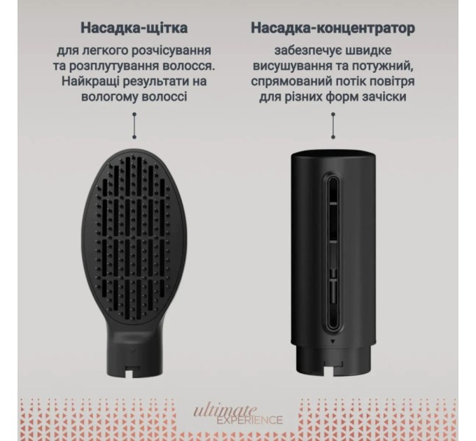 Фен-щітка Rowenta UB9820E0