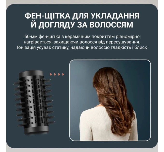 Фен-щітка Rowenta UB9820E0