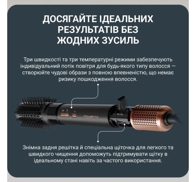 Фен-щітка Rowenta UB9820E0