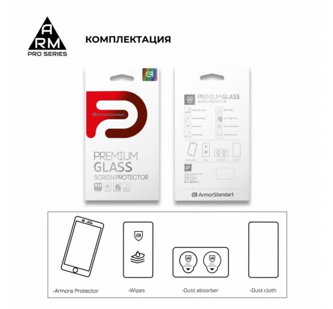 Скло захисне Armorstandart Pro Nokia 2.3 Black (ARM57055)