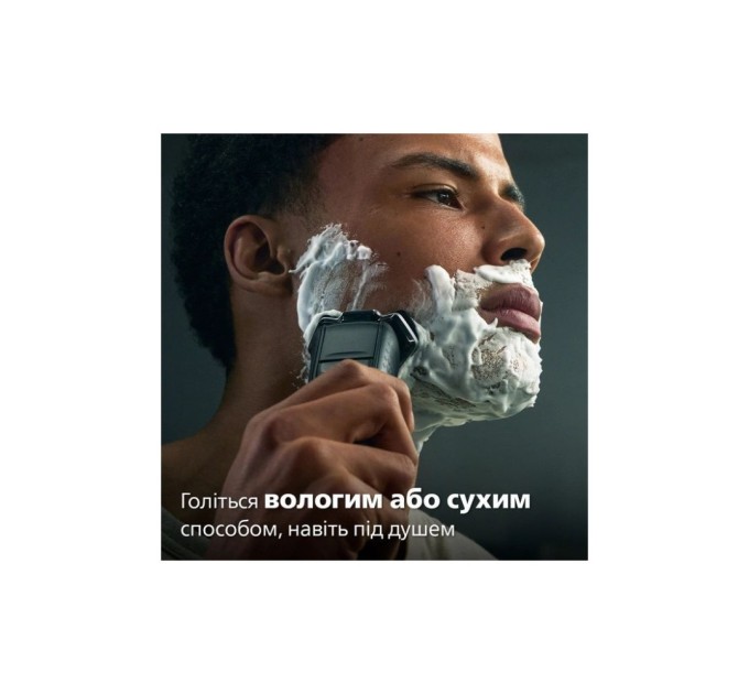 Електробритва Philips S5884/50