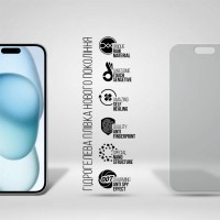 Пленка защитная Armorstandart Anti-spy Apple iPhone 15 Plus (ARM68286)