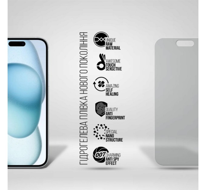 Плівка захисна Armorstandart Anti-spy Apple iPhone 15 Plus (ARM68286)