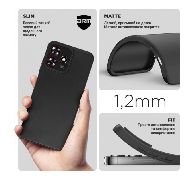 Чохол до мобільного телефона Armorstandart Matte Slim Fit ZTE Blade A73 4G Black (ARM70701)