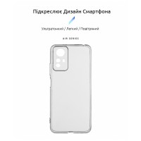 Чохол до мобільного телефона Armorstandart Air Series Xiaomi Redmi Note 12S 4G Camera cover Transparent (ARM67510)