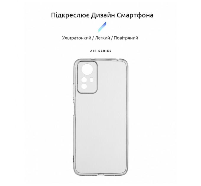 Чохол до мобільного телефона Armorstandart Air Series Xiaomi Redmi Note 12S 4G Camera cover Transparent (ARM67510)