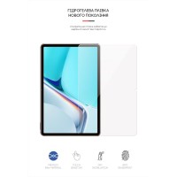 Пленка защитная Armorstandart Huawei MatePad 11 (2021) DBY-W09 (ARM59504)