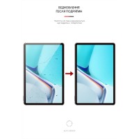 Пленка защитная Armorstandart Huawei MatePad 11 (2021) DBY-W09 (ARM59504)