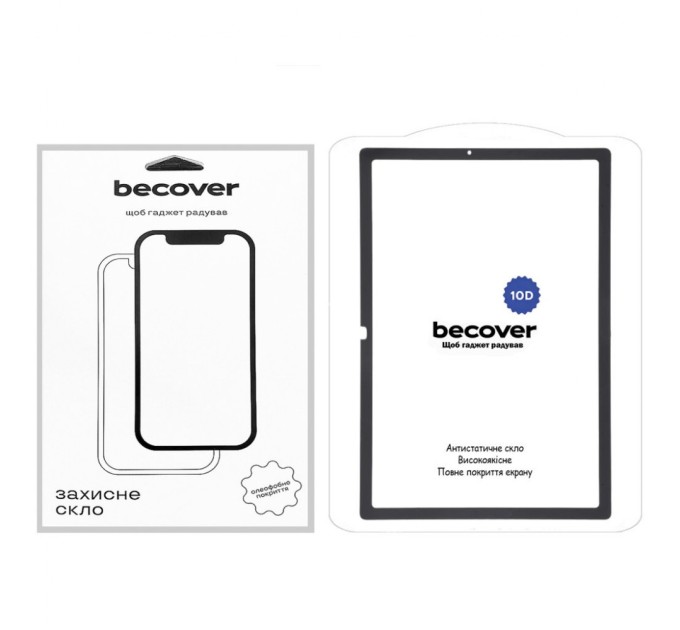 Скло захисне BeCover 10D Samsung Galaxy Tab A8 10.5 (2021) SM-X200 / SM-X205 Black (710583)