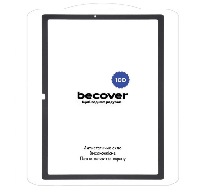 Скло захисне BeCover 10D Samsung Galaxy Tab A8 10.5 (2021) SM-X200 / SM-X205 Black (710583)