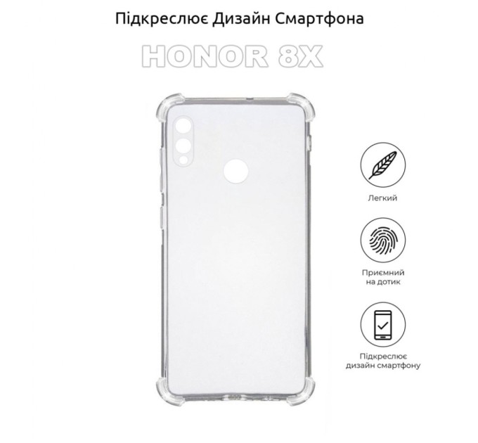 Чохол до мобільного телефона BeCover Anti-Shock BeCover Honor 8X Clear (710170)