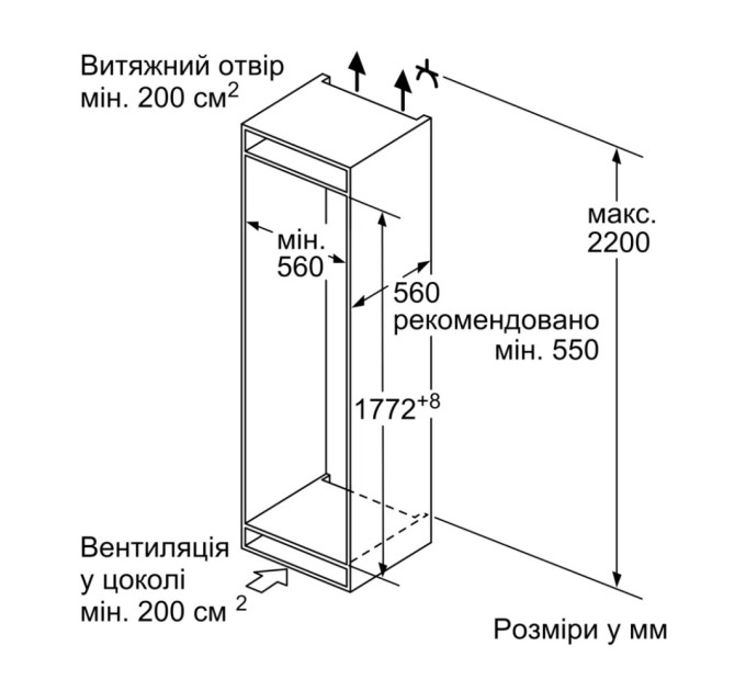 Холодильник Siemens KI87VVSE0N