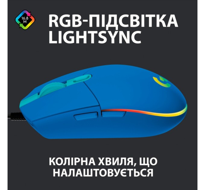 Мишка Logitech G102 Lightsync USB Blue (910-005801)