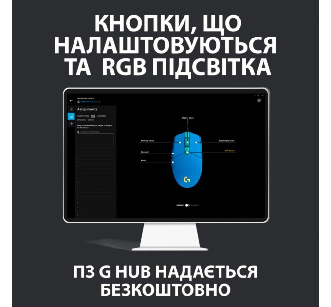 Мишка Logitech G102 Lightsync USB Blue (910-005801)