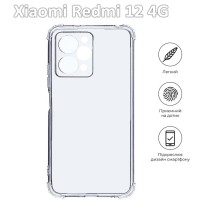 Чохол до мобільного телефона BeCover Xiaomi Redmi 12 4G Clear (709633)