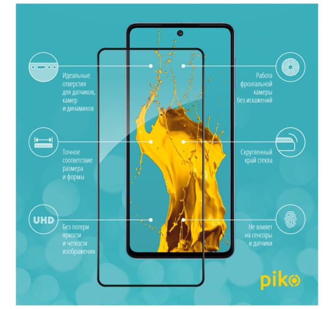 Скло захисне Piko Full Glue Samsung M52 (1283126517594)