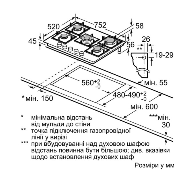 Варочна поверхня Bosch PPQ7A6I45