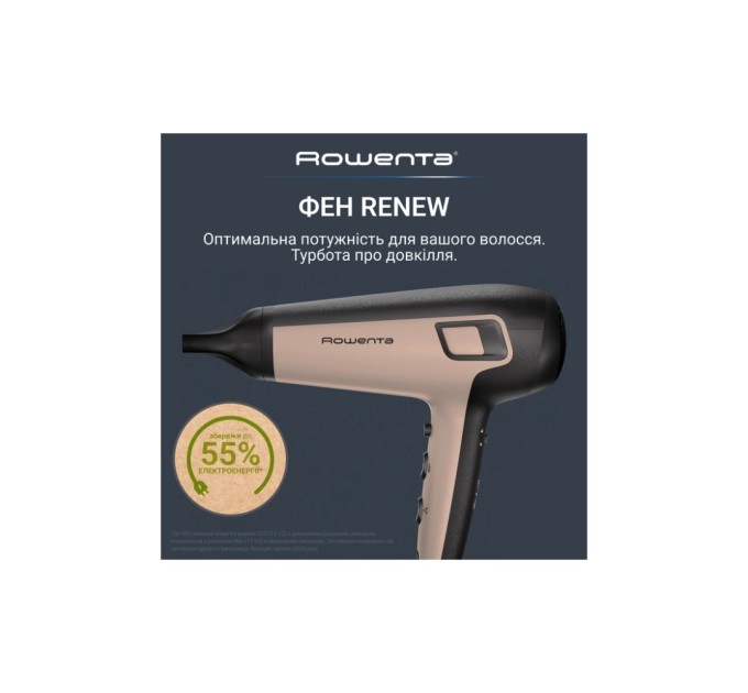 Фен Rowenta CV5E30E0