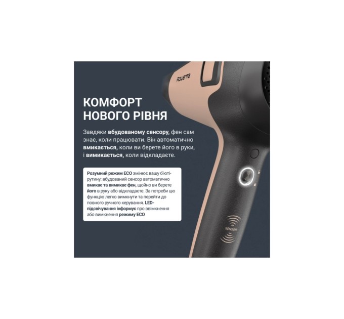 Фен Rowenta CV5E30E0