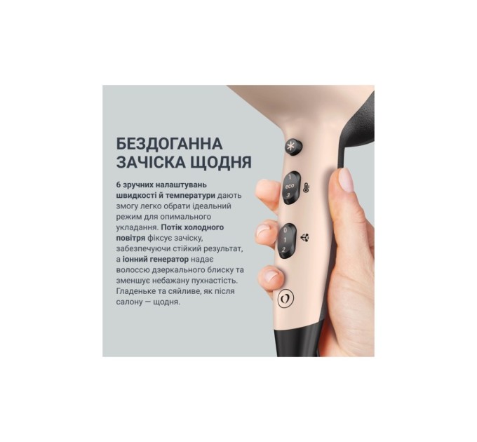 Фен Rowenta CV5E30E0