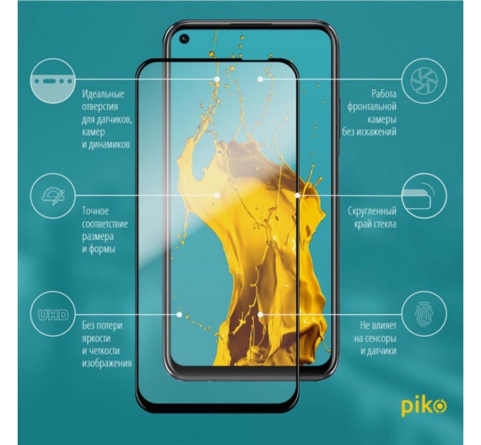 Пленка защитная Piko Full Glue Huawei P40 Lite black (1283126497865)