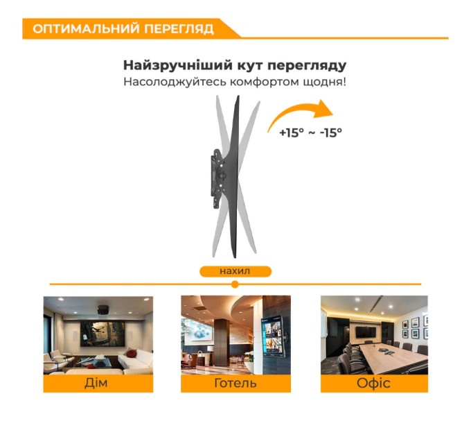 Кронштейн ITech PLB-120