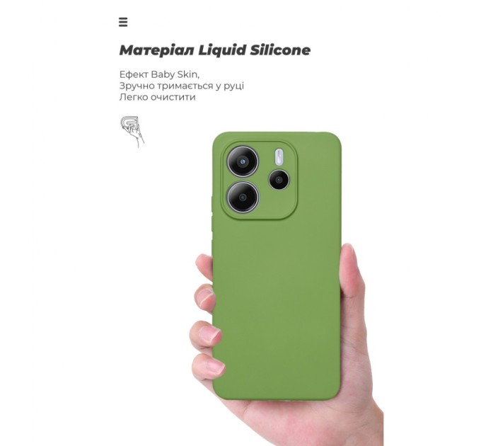 Чохол до мобільного телефона Armorstandart ICON Xiaomi Redmi Note 14 4G Camera cover Green (ARM79817)