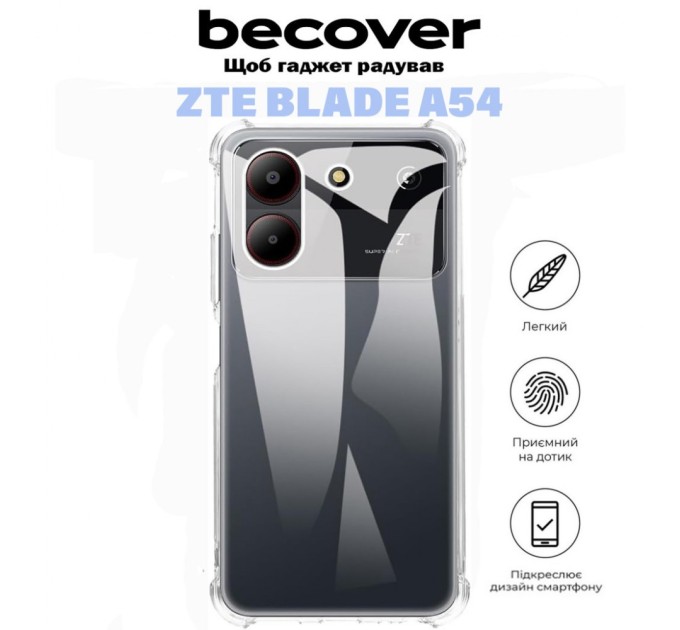 Чохол до мобільного телефона BeCover Anti-Shock ZTE Blade A54 Clear (710865)