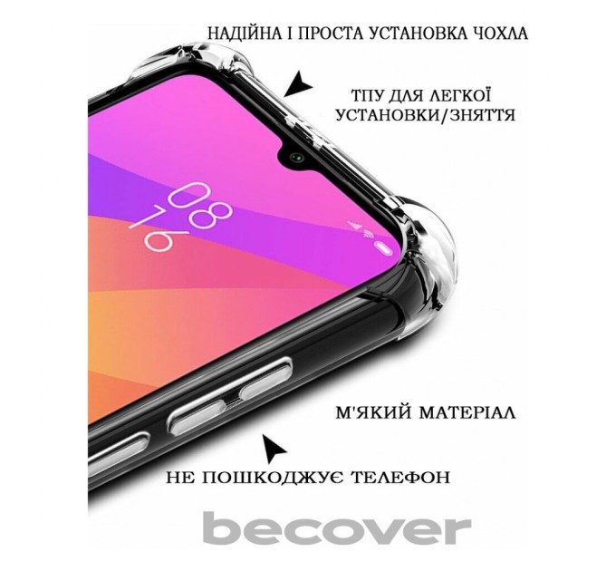 Чохол до мобільного телефона BeCover Anti-Shock ZTE Blade A54 Clear (710865)