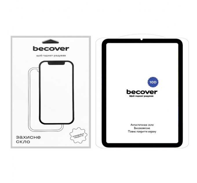 Скло захисне BeCover 10D Apple iPad Mini 7 2024 Black (712272)