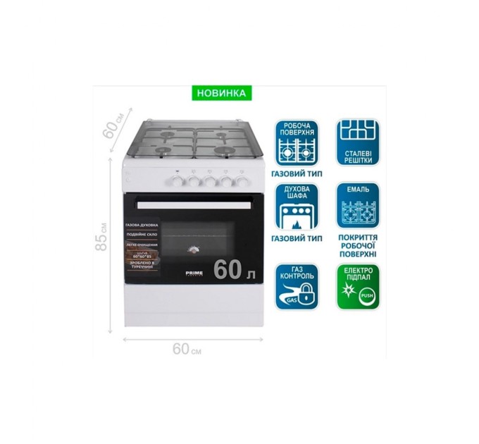 Плита PRIME Technics PSG 64017 W