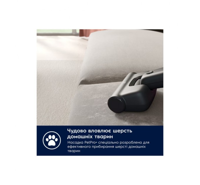 Пилосос Electrolux EP71AB14UG