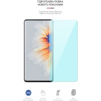 Пленка защитная Armorstandart Anti-Blue Xiaomi Mi Mix 4 (ARM62637)