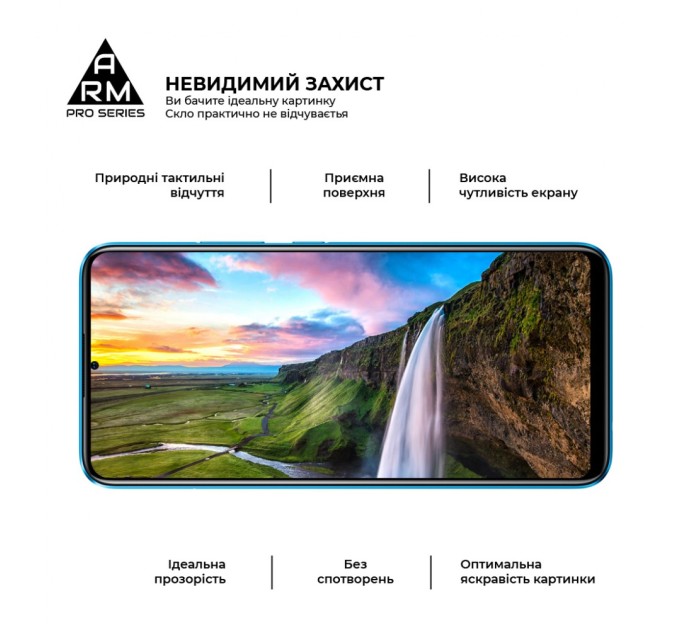 Стекло защитное Armorstandart Pro Realme C11 2021 Black (ARM59274)