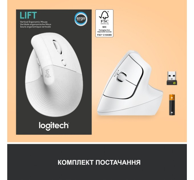 Мишка Logitech Lift Vertical Ergonomic Wireless/Bluetooth White (910-006475)