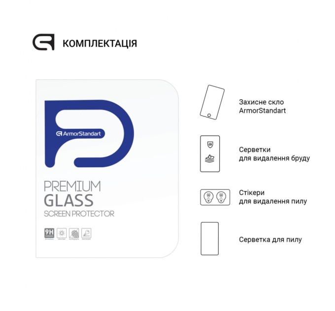 Скло захисне Armorstandart Glass.CR Xiaomi Redmi Pad SE 4G 8.7 Clear (ARM79569)