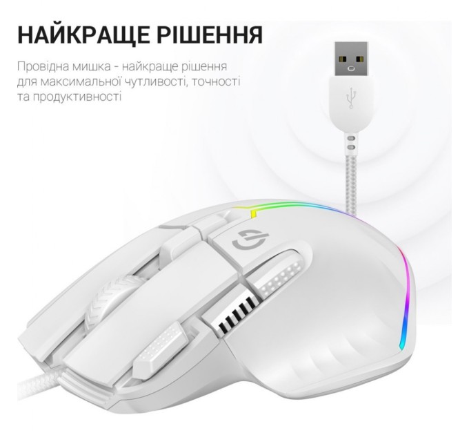 Мишка GamePro GM500W RGB USB White (GM500W)